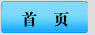 天朗環(huán)保