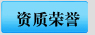 天朗環(huán)保