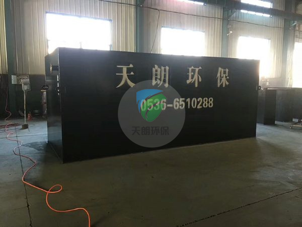 青海地埋式污水處理設備發(fā)貨