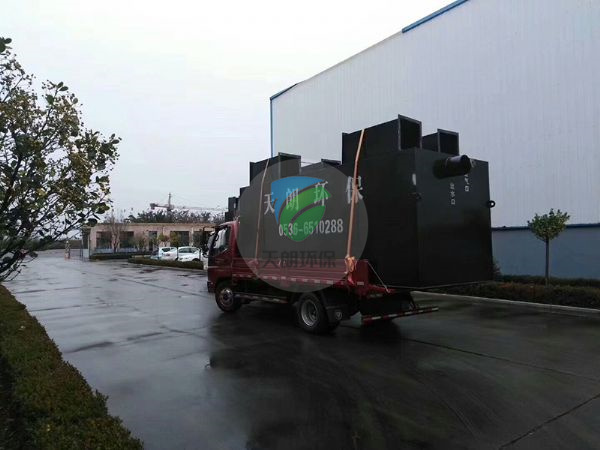 青海地埋式污水處理設備發(fā)貨