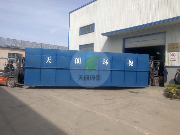 延安市 一體化污水處理設備發(fā)貨