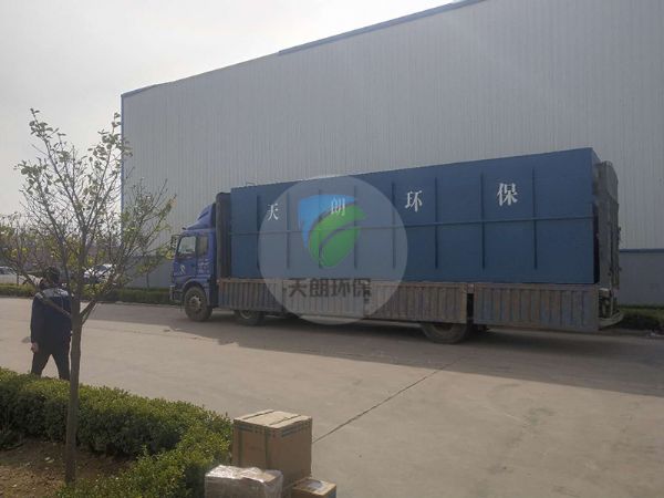 延安市 一體化污水處理設備發(fā)貨