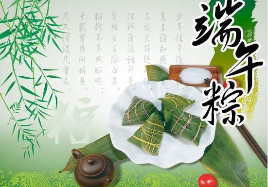 端午將至，不得不提的“端午詩(shī)詞”