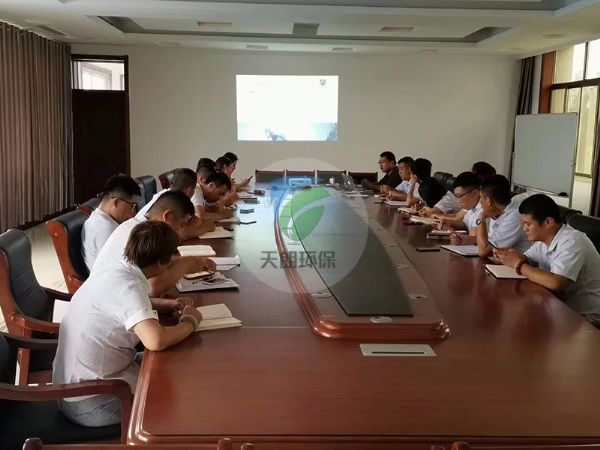 八月天朗環(huán)保技術(shù)培訓(xùn)會進(jìn)行中......